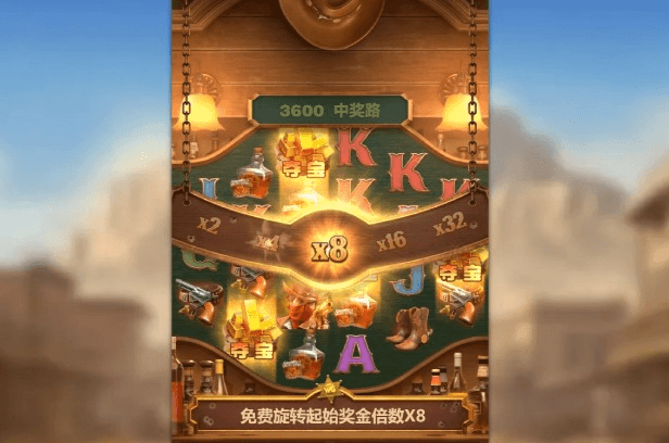 财富密码
