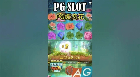 蝶恋花