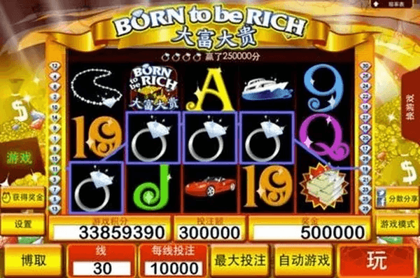 多福多财